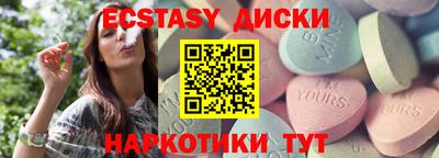 apvp Сланцы