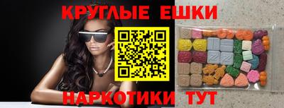прущая мука Славянск-на-Кубани