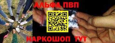 прущая мука Славянск-на-Кубани