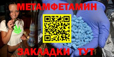 наркотики Славгород