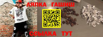 apvp Сланцы