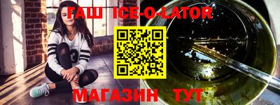 наркотики Славгород