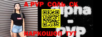 прущая мука Славянск-на-Кубани