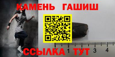 прущая мука Славянск-на-Кубани