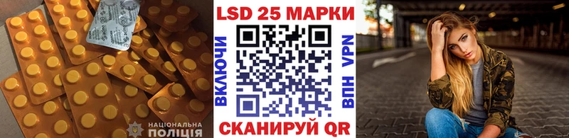 ЛСД экстази кислота  Петрозаводск 