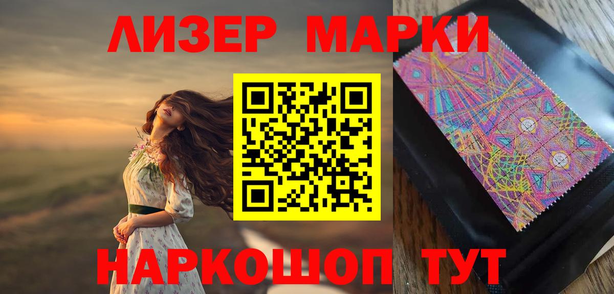 LSD-25 экстази ecstasy  LSD-25 экстази ecstasy  Вход с VPN  Петрозаводск 