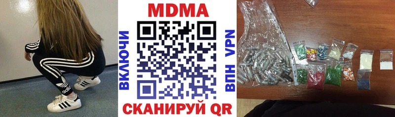 МДМА кристаллы Петрозаводск