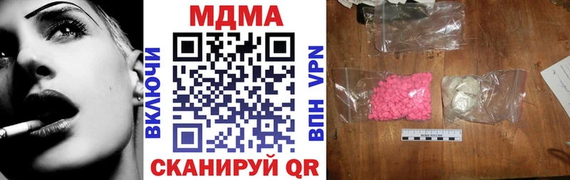KRAKEN ссылка  дарнет шоп  Петрозаводск  МДМА молли 