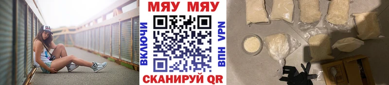 как найти наркотики  Петрозаводск  Меф mephedrone 
