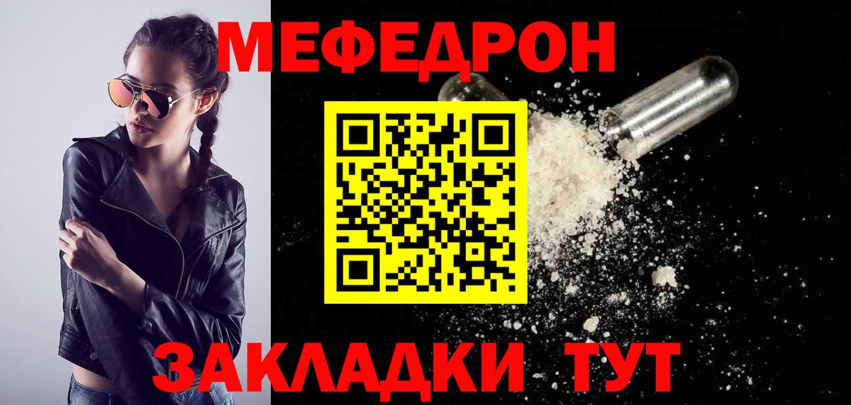 Петрозаводск  Мефедрон VHQ  МЕФ  МЕФ мука  Вход с VPN 