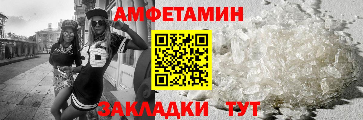 NBOMe  Вход с VPN  Меф МЯУ МЯУ кристаллы  Петрозаводск  МАРИХУАНА  ГАШИШ 