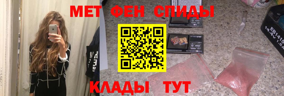 Первитин Декстрометамфетамин 99.9% Петрозаводск