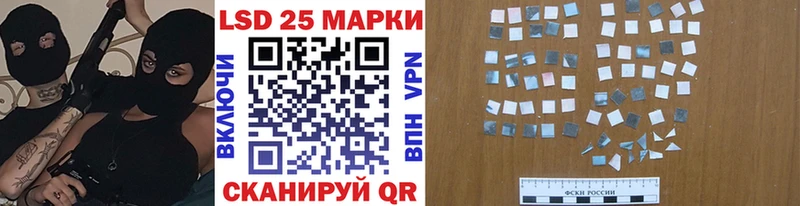Наркотические марки 1500мкг  Петрозаводск 