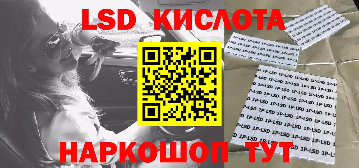 Марки 25I-NBOMe 1,8мг Петрозаводск