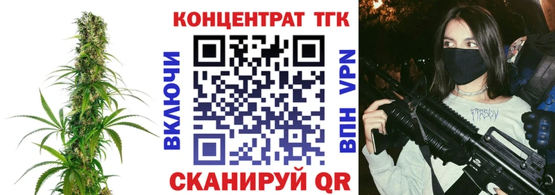 KRAKEN как зайти  Петрозаводск  Дистиллят ТГК Wax 