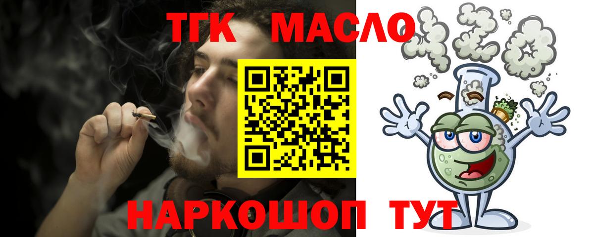 Дистиллят ТГК Wax  как найти наркотики  ТГК гашишное масло  Петрозаводск  Вход с VPN 