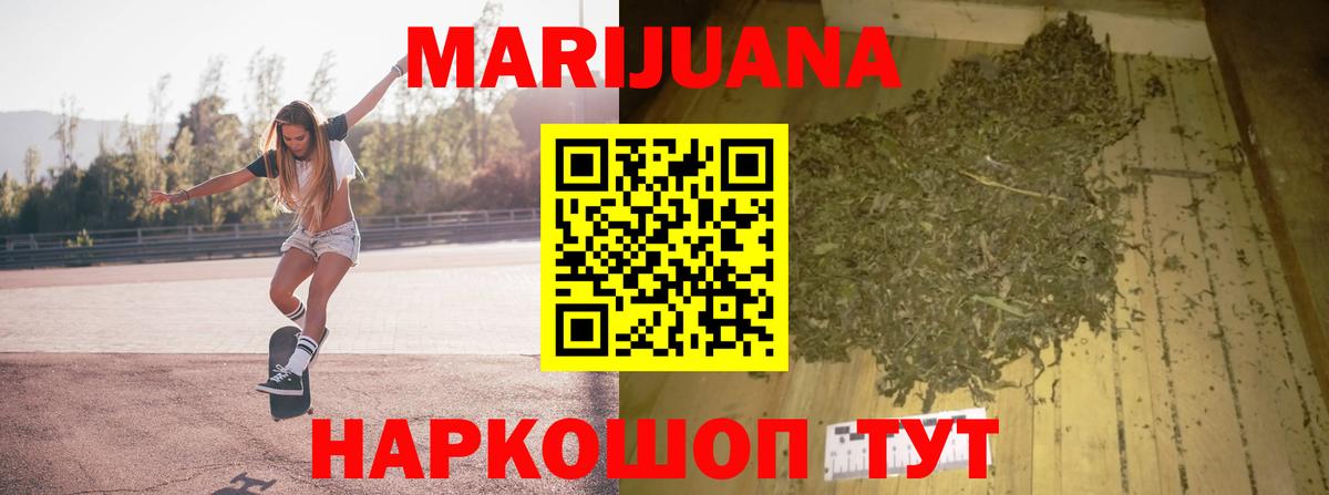 Конопля марихуана  Конопля планчик  Петрозаводск  Вход с VPN 