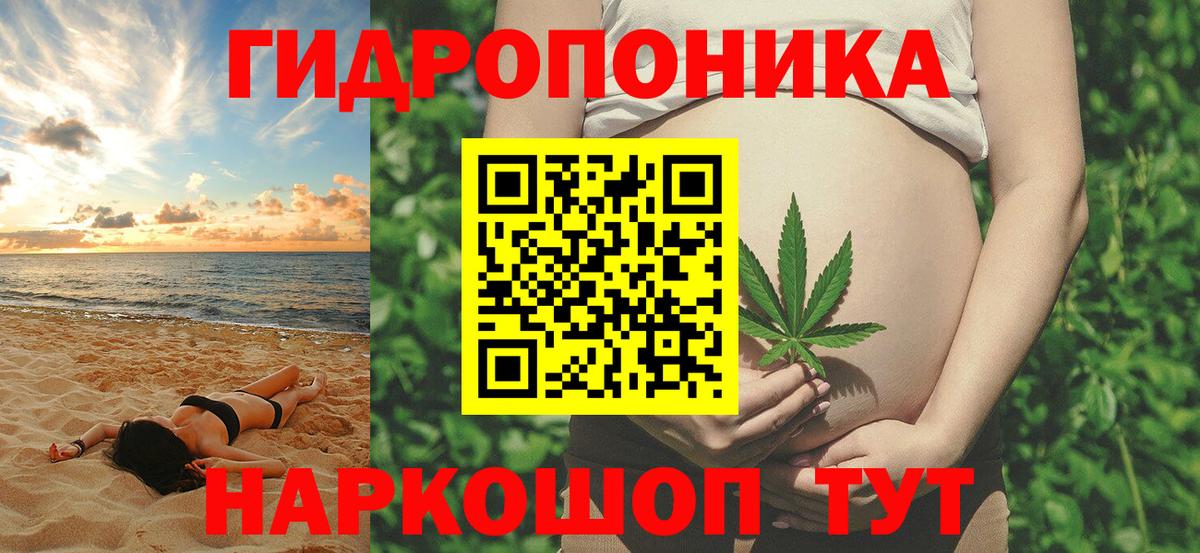 Канабис VHQ Петрозаводск
